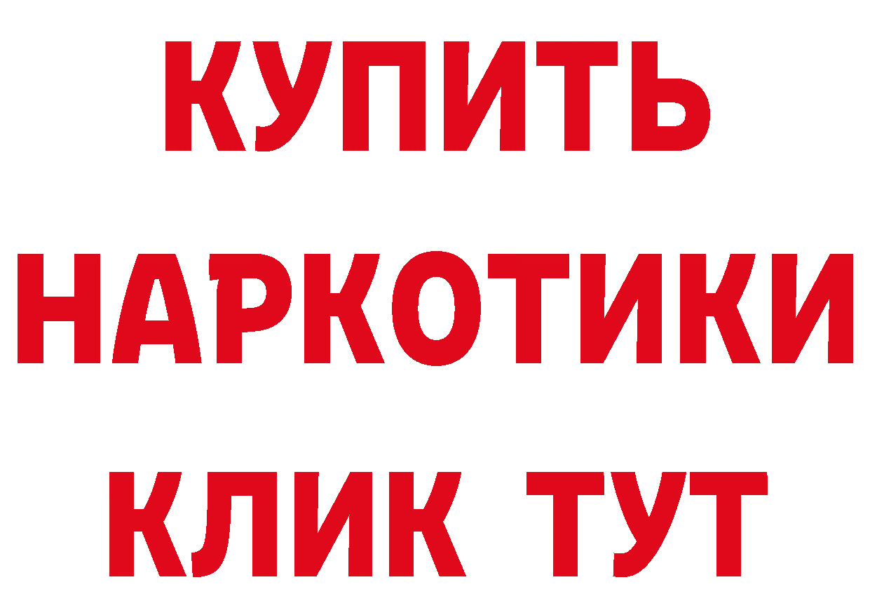 А ПВП крисы CK ТОР мориарти гидра Новоалтайск