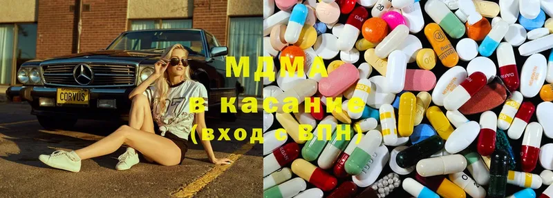 MDMA кристаллы  Новоалтайск 